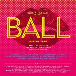 ball0001