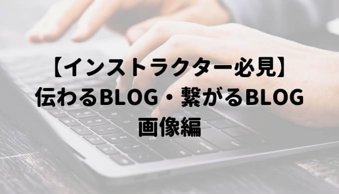 blog01